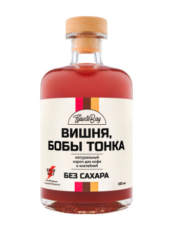 Сироп Flavor Bay без сахара Вишня и Бобы Тонка 500 мл