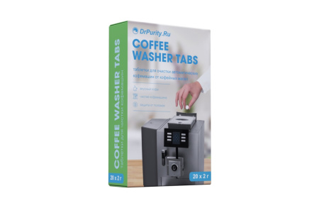Фото Таблетки для удаления кофейных масел DrPurity Coffee Washer TABS 20 Таблетки для удаления кофейных масел DrPurity Coffee Washer TABS 20