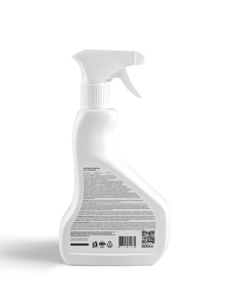 Высокоэффективный очиститель и обезжириватель CUP 500 мл