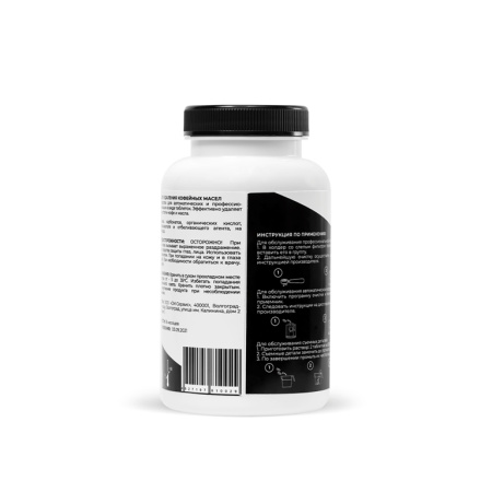 Средство для удаления кофейных масел CUP 5 таблетки 100 шт