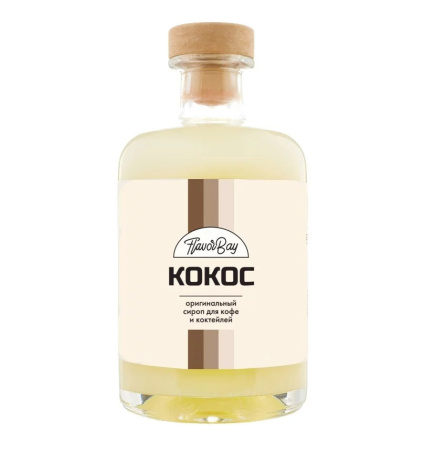 Сироп Flavor Bay Кокос 250 мл