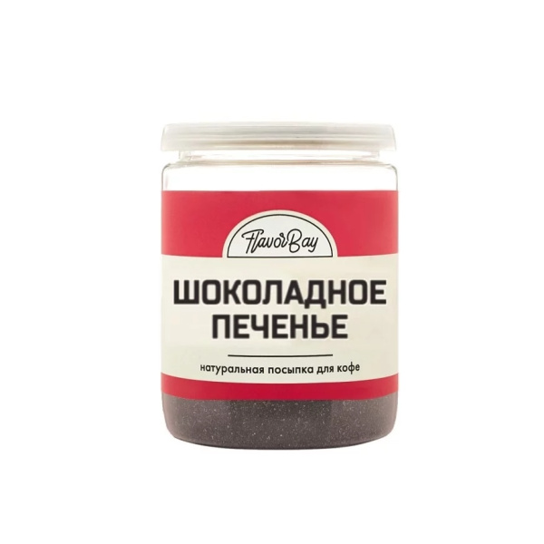 Специя Гарниш Flavor Bay Шоколадное Печенье