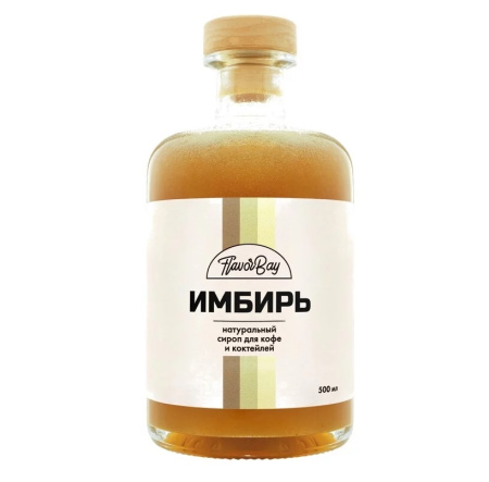 Сироп Flavor Bay Имбирь 500 мл