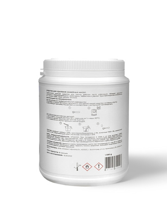 Порошковое средство для удаления кофейных масел CUP 6