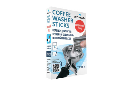 Средство для удаления кофейных масел DrPurity Coffee Washer Sticks