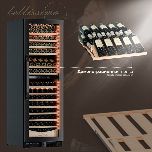 Винный шкаф Meyvel MV163PRO-KBT2