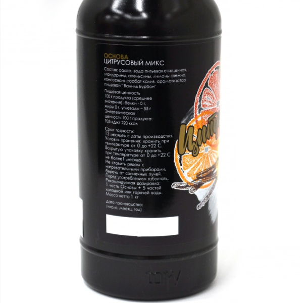 Основа Torry Цитрусовый микс 1 кг