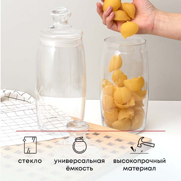 Фото Банка с крышкой «Чешни»; стекло,резина; 1500мл; D=9.4,H=20см; прозр. Банка с крышкой «Чешни»; стекло,резина; 1500мл; D=9.4,H=20см; прозр.
