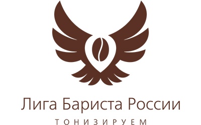 Лига Бариста Лига Бариста